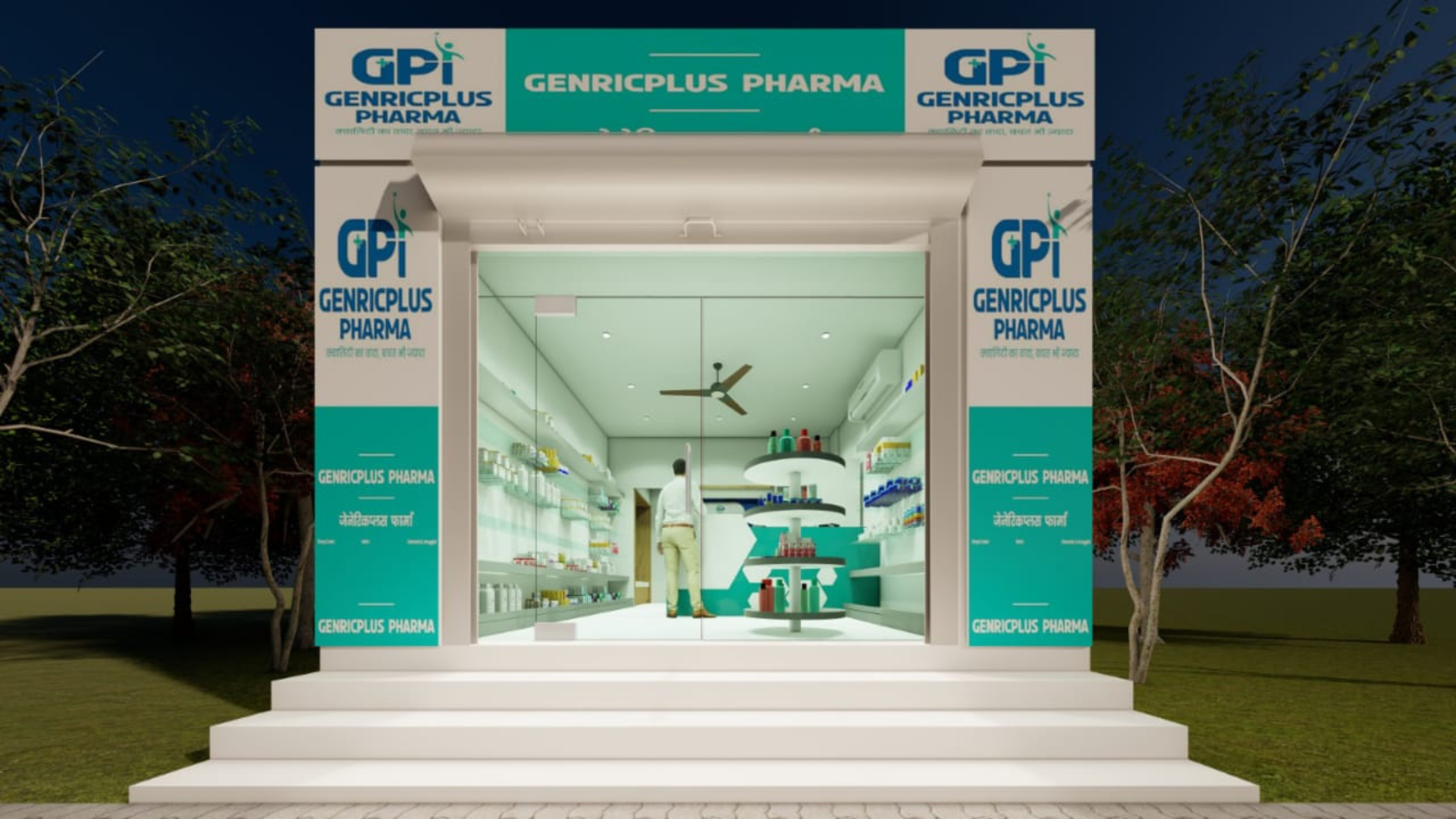 Pharmacy
